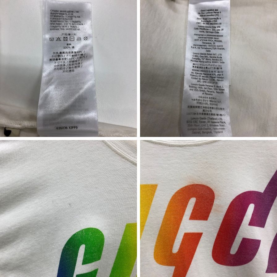 中古◆グッチ 半袖Tシャツ マルチカラーロゴ ホワイト メンズ サイズS 616036 GUCCI 【AFB9】