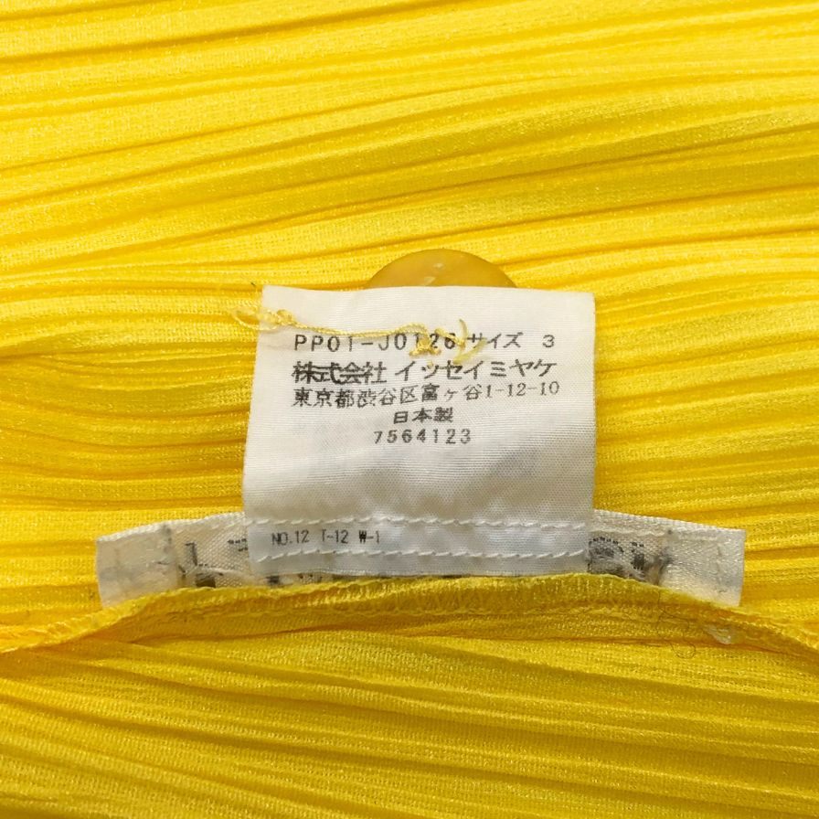 美品◆プリーツプリーズ イッセイミヤケ カーディガン 1B イエロー レディース サイズ3 PP01-JO126 PLEATS PLEASE ISSEY MIYAKE 【AFB17】