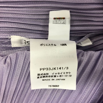 美品◆プリーツプリーズ カットソー PP33JK141 ポリエステル  襟付き レディース パープル サイズ3 PLEATS PLEASE 【AFB29】