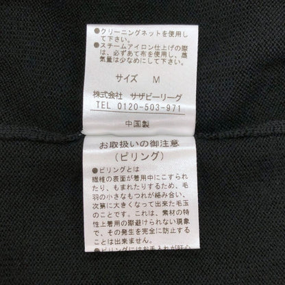 中古◆エストネーション セーター ウール ハイゲージ ニット ブラック メンズ サイズM ESTNATION 【AFB18】