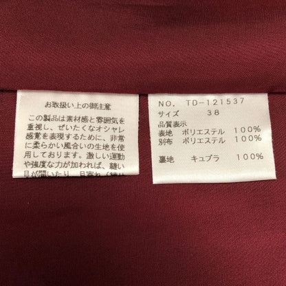 新品同様◆エムズグレイシー シャツワンピース 長袖 チェック柄 ミモレ丈 レディース サイズ38 M'S GRACY 【AFB6】