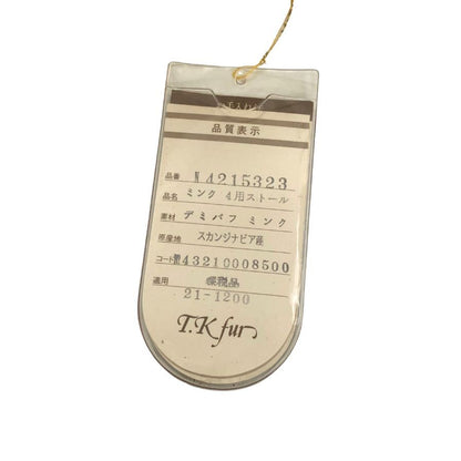 ノーブランド ストール ミンク ファー マフラー 毛皮 ブラウン レディース T.K fur【AFF19】