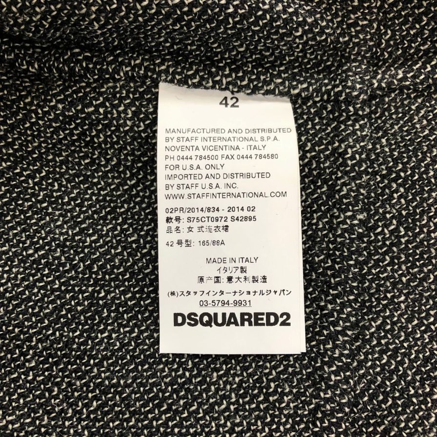 美品◆ディースクエアード ワンピース ノースリーブ ウール サイズ42 レディース グレー DSQUARED2 【AFB36】