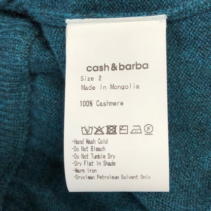 キャッシュ＆バルバ モンゴリアン カシミヤ ワイドパンツ OMCPT001 グリーン サイズ2 Cash & Barba 【AFB8】