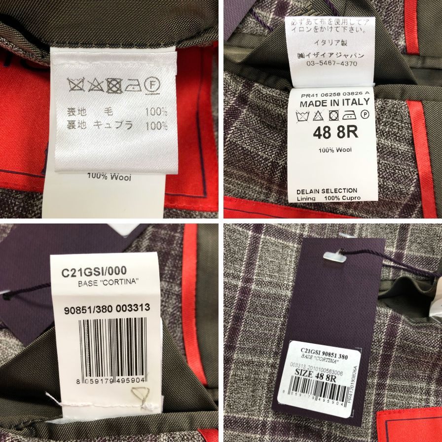 新品同様◆イザイア 2B テーラードジャケット コルティナ ウール チェック メンズ サイズ48 ブラウン系 ISAIA 【AFB20】
