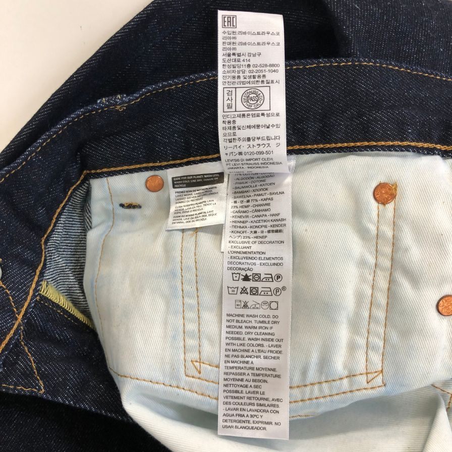 ビオトープ×リーバイス デニム 568 インディゴ メンズ W38 L30 BIOTOP×LEVI'S 【AFB22】