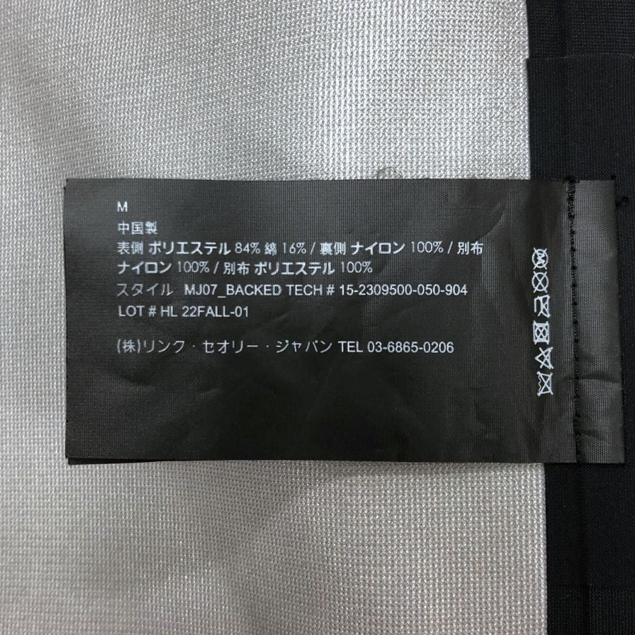 極美品◆セオリー ナイロンフーデッドジャケット ドローコード ブラック サイズM メンズ theory 【AFB56】