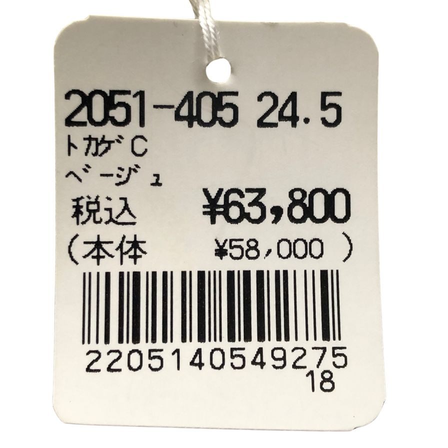 新宿屋 パンプス 2051 トカゲ ベージュ サイズ24.5cm レディース  shinjukuya 約24.5cm【7-10】