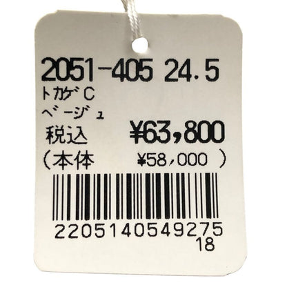 新宿屋 パンプス 2051 トカゲ ベージュ サイズ24.5cm レディース  shinjukuya 約24.5cm【7-10】