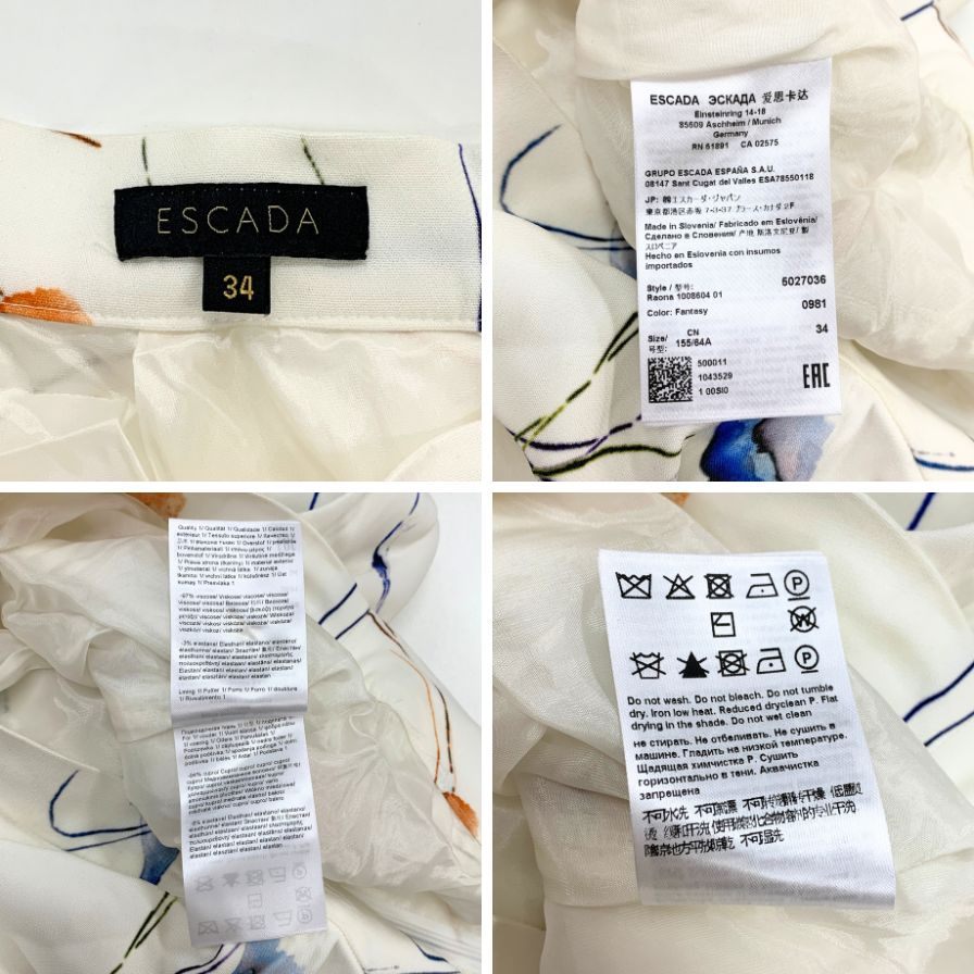 エスカーダ スカート ラップスカート 花柄 ロング レディース ホワイト系 サイズ34 ESCADA【AFB46】