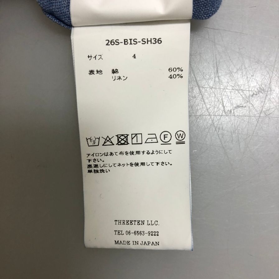 新品同様◆ビゾウン シャンブレーシャツ  26SS コットン リネン ブルー  メンズ サイズ4 BISOWN 【AFB36】