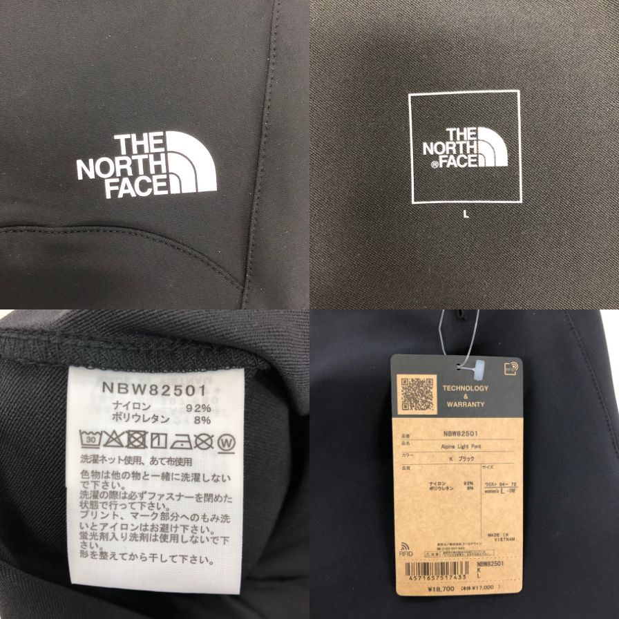 ザノースフェイス アルパインライトパンツ NBW82501 レディース サイズL K ブラック THE NORTH FACE 【AFB2】