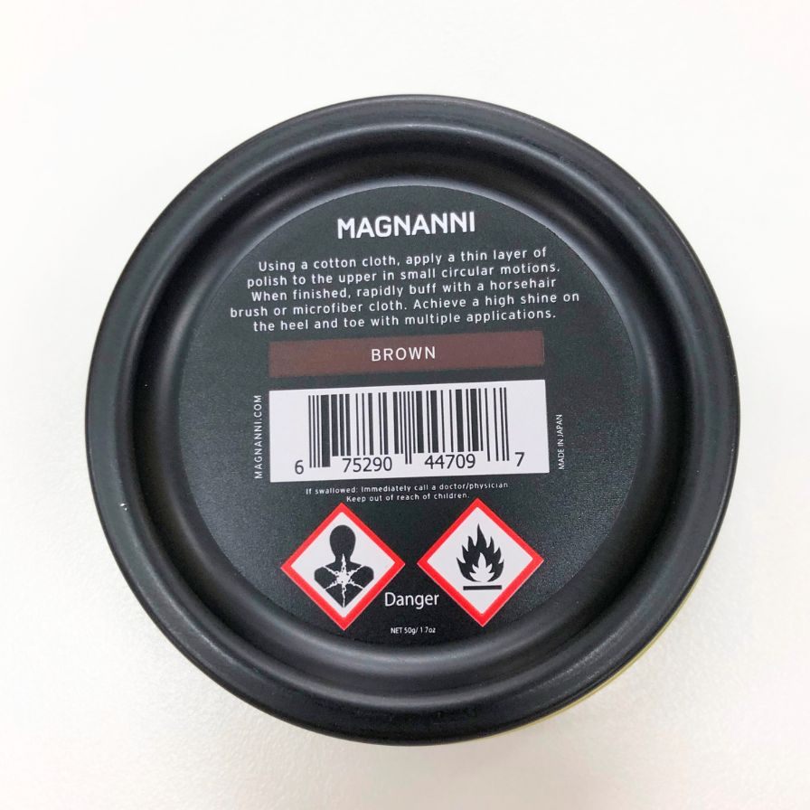 マグナーニ クリーム 補色 ワックス シュー ポリッシュ ブラウン 50g MAGNANNI Shoe Polish【AFI14】【中古】
