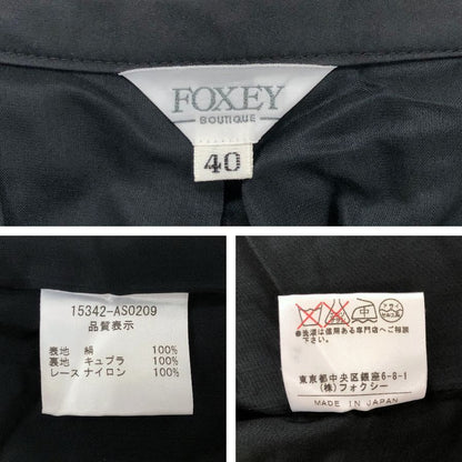 フォクシー ブティック フレアスカート ブラック 40サイズ 15342-AS0209 FOXEY BOUTIQUE【AFB42】