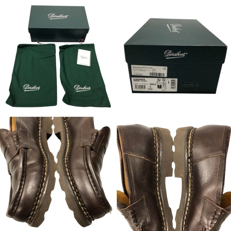 パラブーツ ローファー ランス リスレザー カフェ サイズ8 メンズ PARABOOT REIMS ローファー 約26.5cm【LA】【中古】
