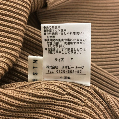 美品◆エストネーション ハイネックリブニット レディース サイズF ブラウン ESTNATION 【AFB2】