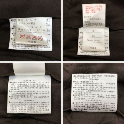 中古◆カルヴェン ハーフコート ベルベット シェアード ミンク 24025E-8M ブラウン サイズ38 レディース CARVEN PARIS 【AFF19】