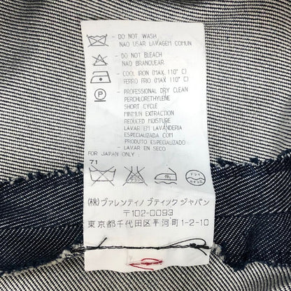 ヴァレンティノ スカート シルク コットン デニム 台形 ブルー系 レディース サイズ38 VALENTINO【AFB10】