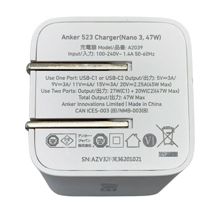 アンカー 急速充電器 ホワイト A2039 Anker 523 Charger (Nano 3, 47W)【AFI6】【中古】