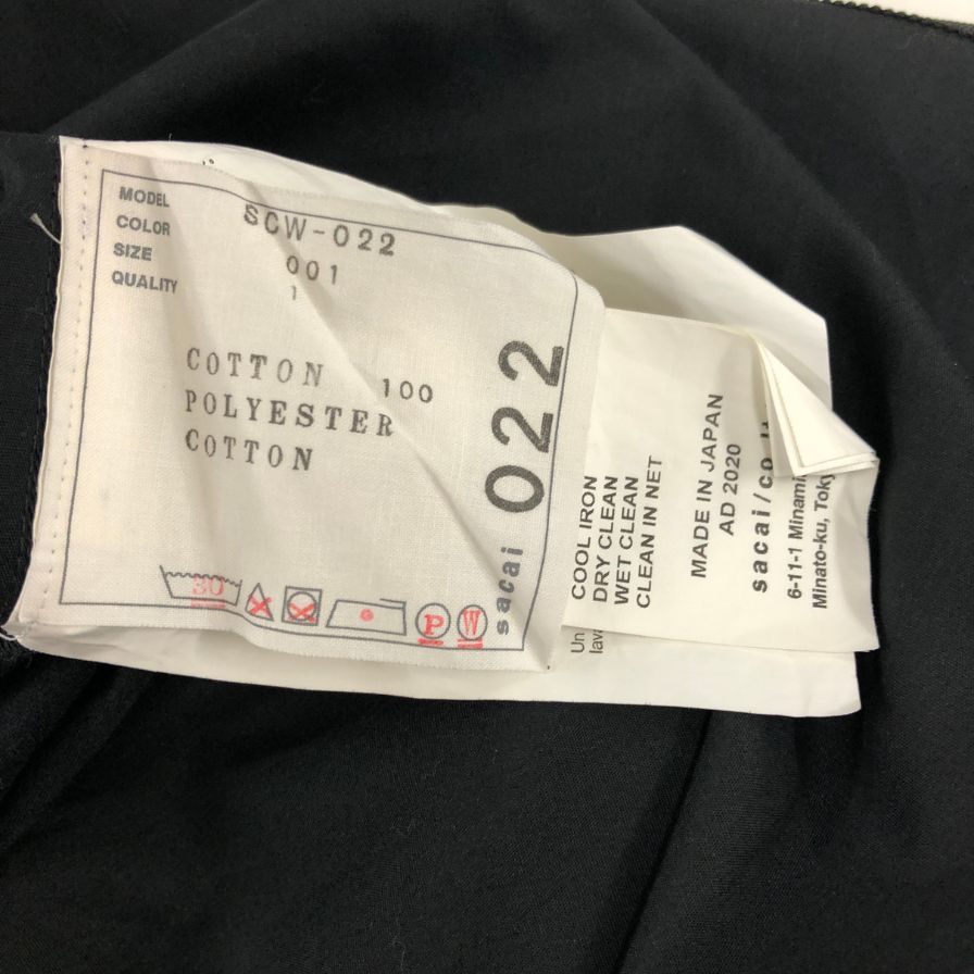 美品◆サカイ 半袖Tシャツ プリーツドッキングカットソー ネイビー レディース サイズ1 SCW-022 sacai 【AFB40】