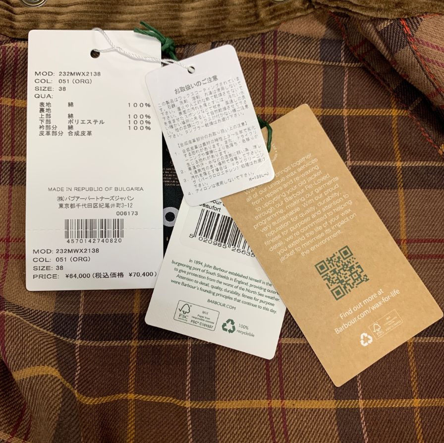 新品同様◆バブアー アウター ジャケット 232MWX2138 OVERSIZED BEAUFORT Bshop別注 メンズ オレンジ系 サイズ38 Barbour 【AFA2】