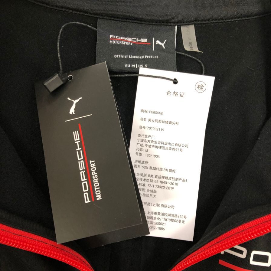 新品同様◆ポルシェ モータースポーツ レプリカ ミッドレイヤー モータースポーツ ウェア ブラック サイズM PORSCHE 【AFB44】