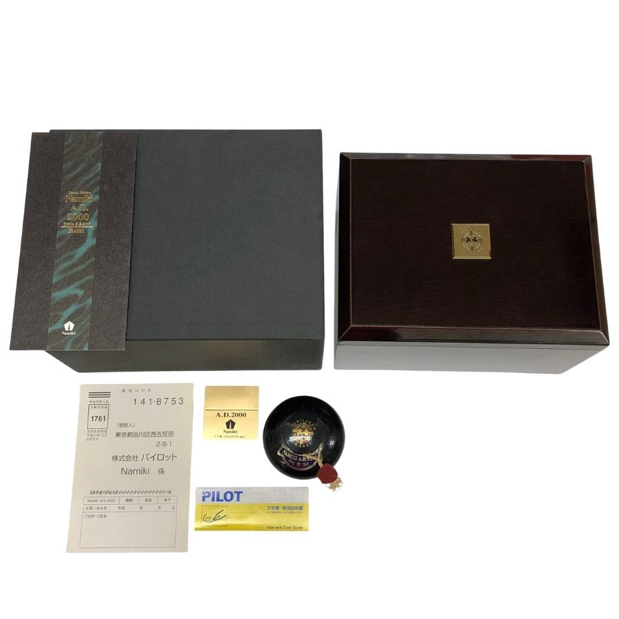 パイロット ナミキ 万年筆 A.D.2000 キリスト生誕2000年 ペン先18K750 B PILOT Namiki【AFI29】