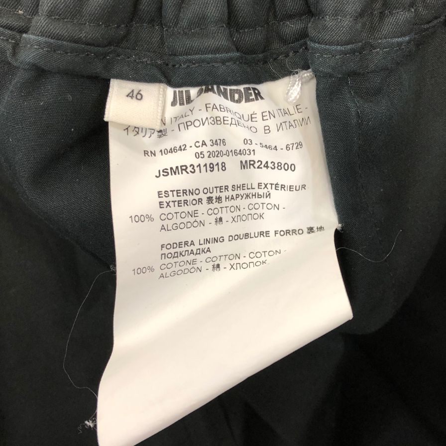 ジルサンダー 20AW ウエストイージーパンツ クロップド JSMR311918 メンズ サイズ46 ブラック JIL SANDER 【AFB47】