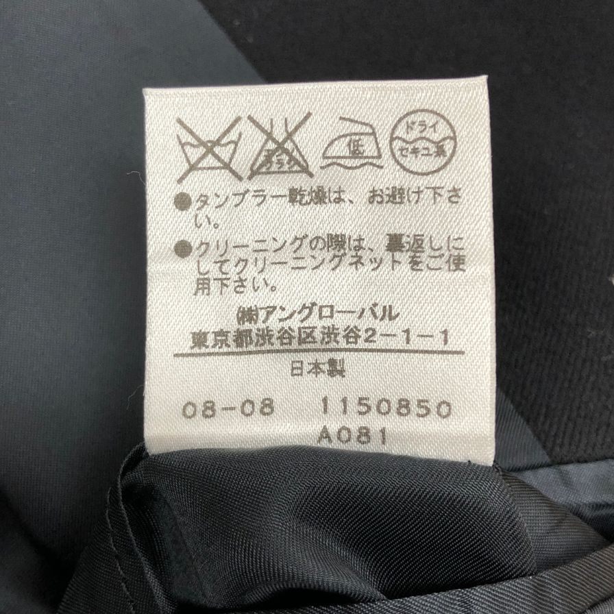 美品◆マーガレットハウエル ショートジャケット 2B ブラック レディース サイズ1 MARGARET HOWELL 【AFB14】