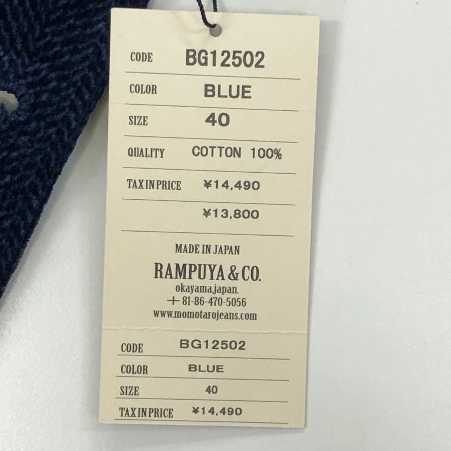 新品同様◆ブルードガーメンツ 4Bベスト スチールボタン コットン100% 日本製 メンズ サイズ40 ブルー BLUED GARMENTS 【AFB20】