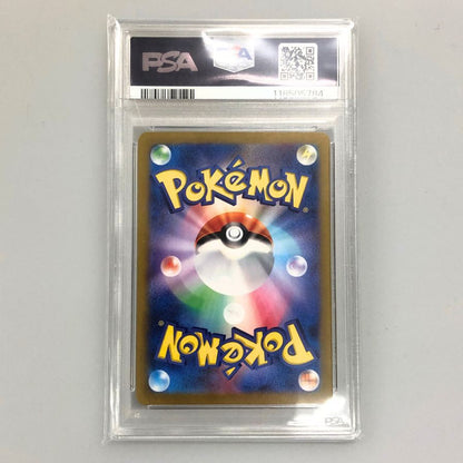 ポケモンカード ナンジャモのハラバリーEX SAR 拡張パック バトルパートナーズ 125/100 PSA10 091/071【AFI25】【中古】