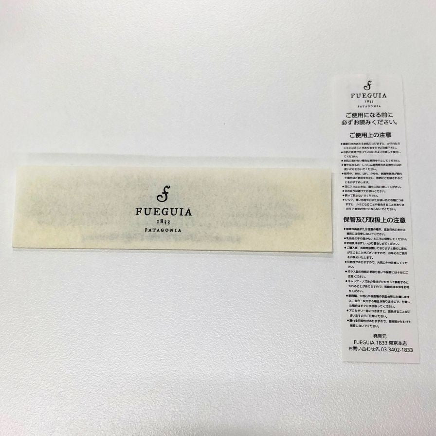 フエギア 香水 タゴール 30ml Tagore FUEGUIA