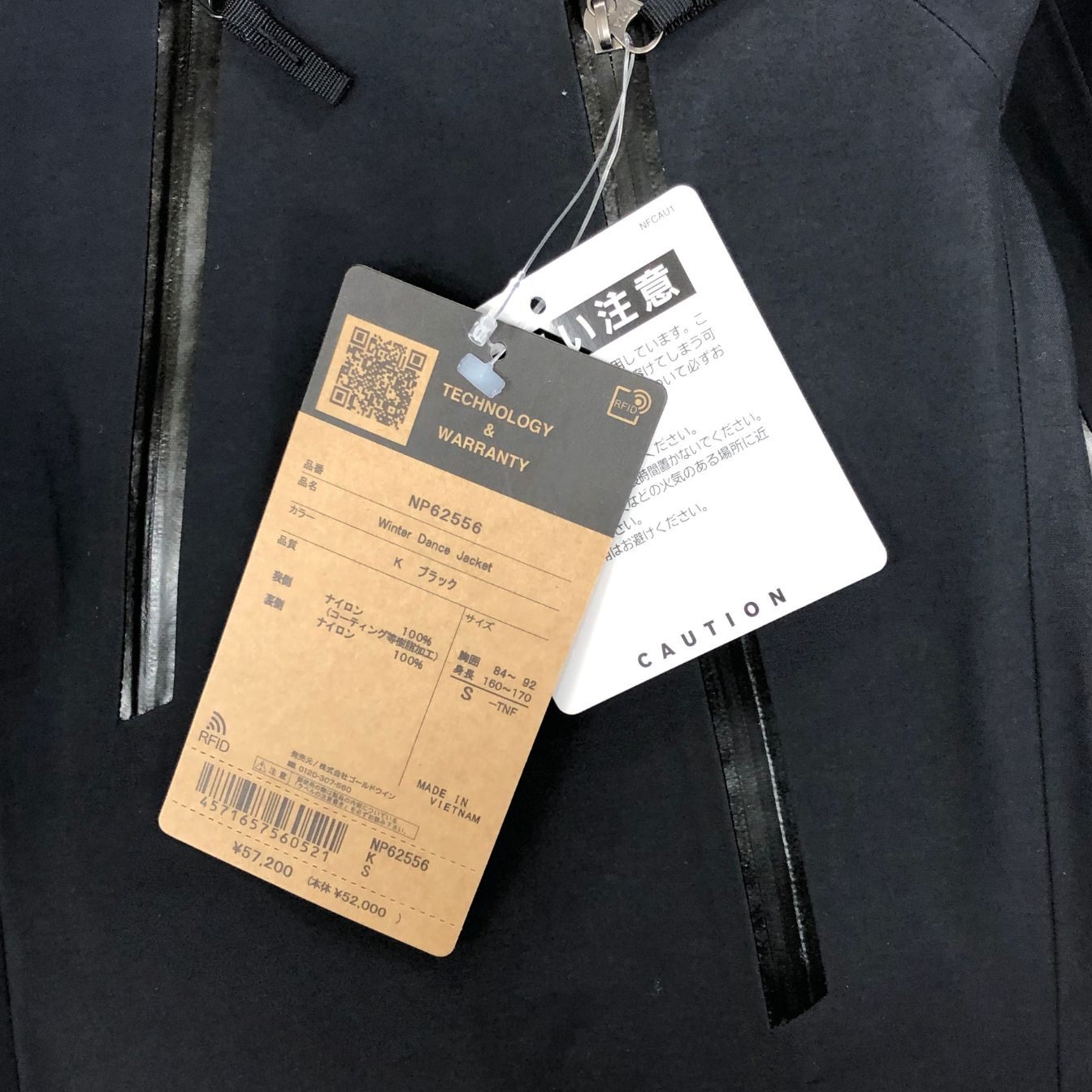 新品同様◆ザ ノース フェイス NP12601  フューチャーライトドリズルジャケット クレイグレー メンズ サイズM THE NORTH FACE 【AFA22】