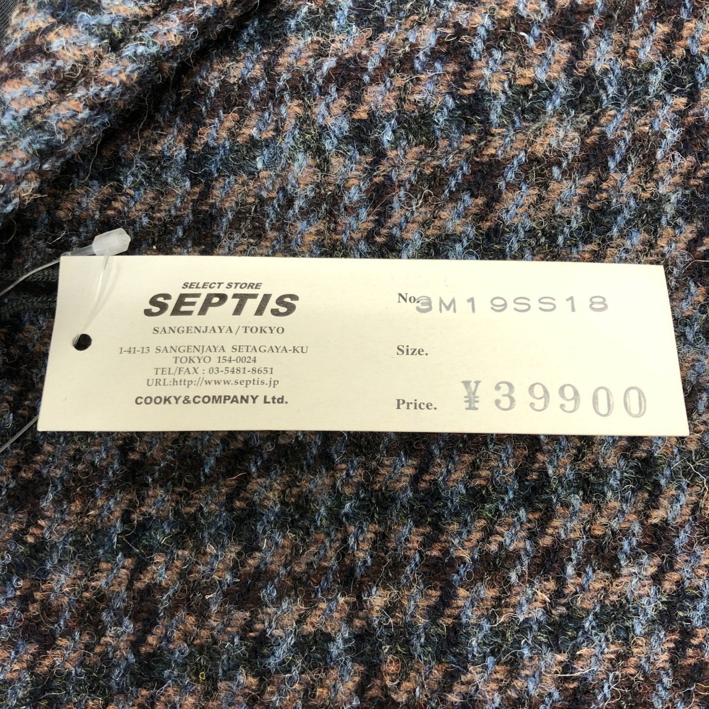 極美品◆セプティズ 2B ジャケット ハリスツイード生地 メンズ サイズ38 グレー系 SEPTIS HARRIS TWEED 【AFA3】