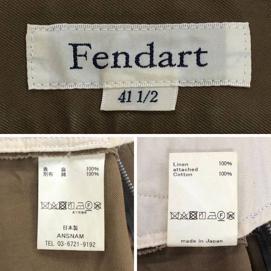 フェンダール パンツ トラウザー サイド アジャスター サイドポケット メン サイズ41.5 ブラウン FENDART 【AFB29】