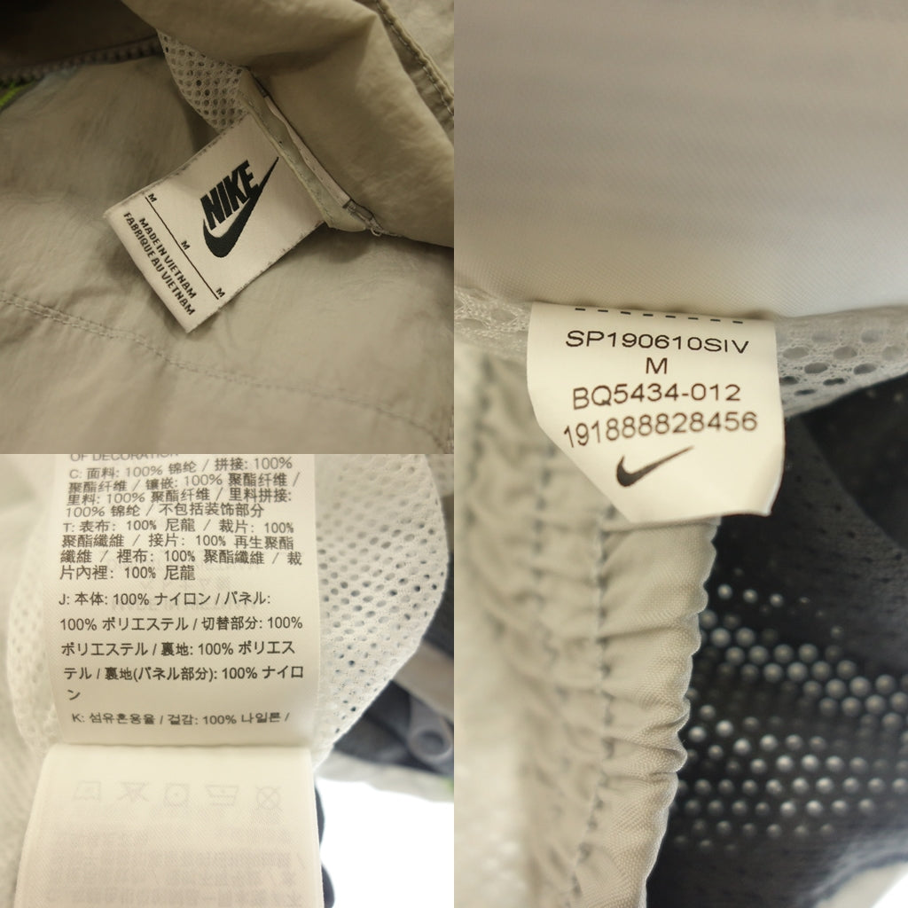 中古◆ナイキ×クロット ウーブン トラック スーツ メンズ グレー×イエロー 上下セット Mサイズ NIKE LAB×CROT【AFB11】