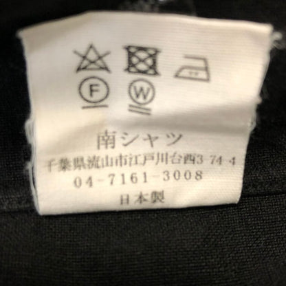 美品◆ミナミシャツ オーダー シャツ オープンカラー メンズ サイズ不明 ブラック MINAMI SHIRTS BESPOKE 【AFB6】