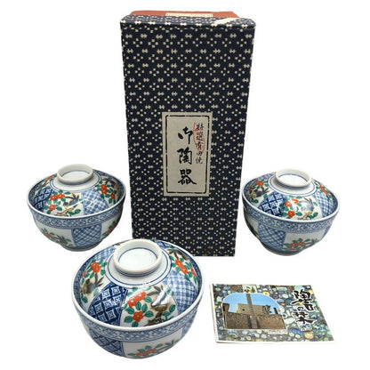 有田焼 菓子椀 花布柄 ブルー×ホワイト 3客セット【AFI20】【中古】