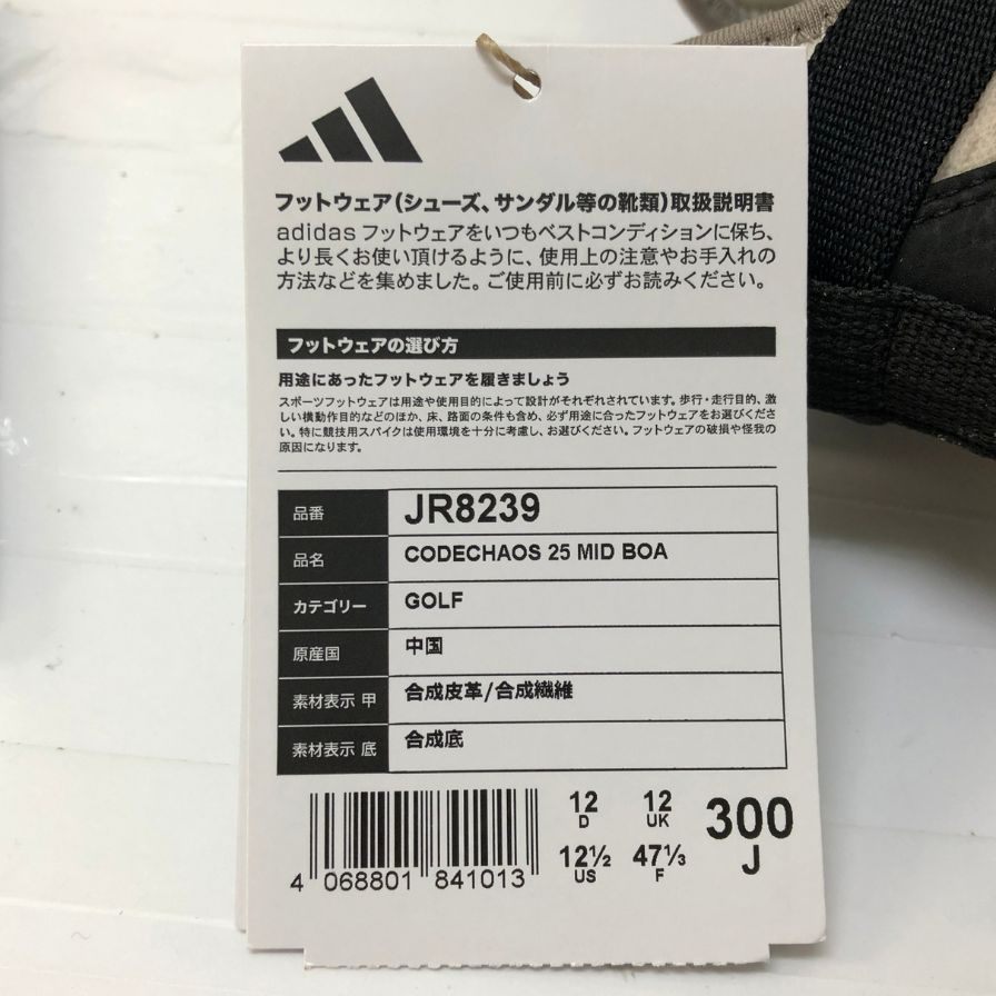 アディダス ゴルフシューズ CODECHAOS 25 MID スパイクレス スニーカー JR8239 ホワイト メンズ サイズ30cm Adidas 約30.0cm【YB1】