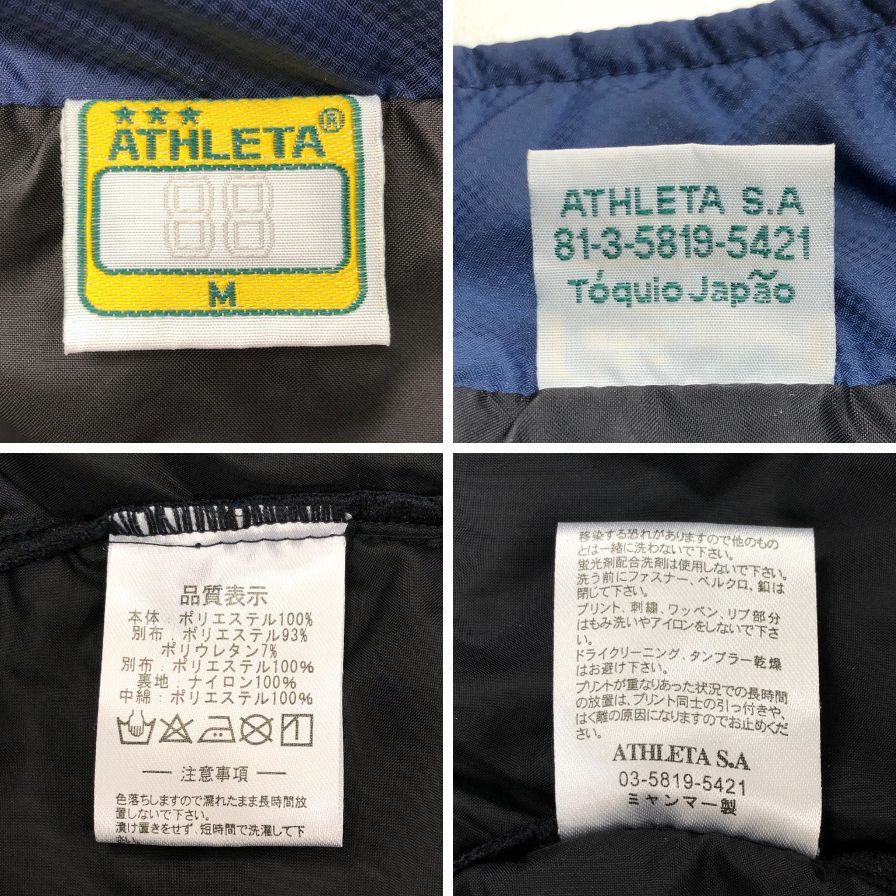 極美品◆アスレタ ダウン トレーニングウェア ファスナー ポリエステル  メンズ ブルー サイズM  ATHLET 【AFB14】