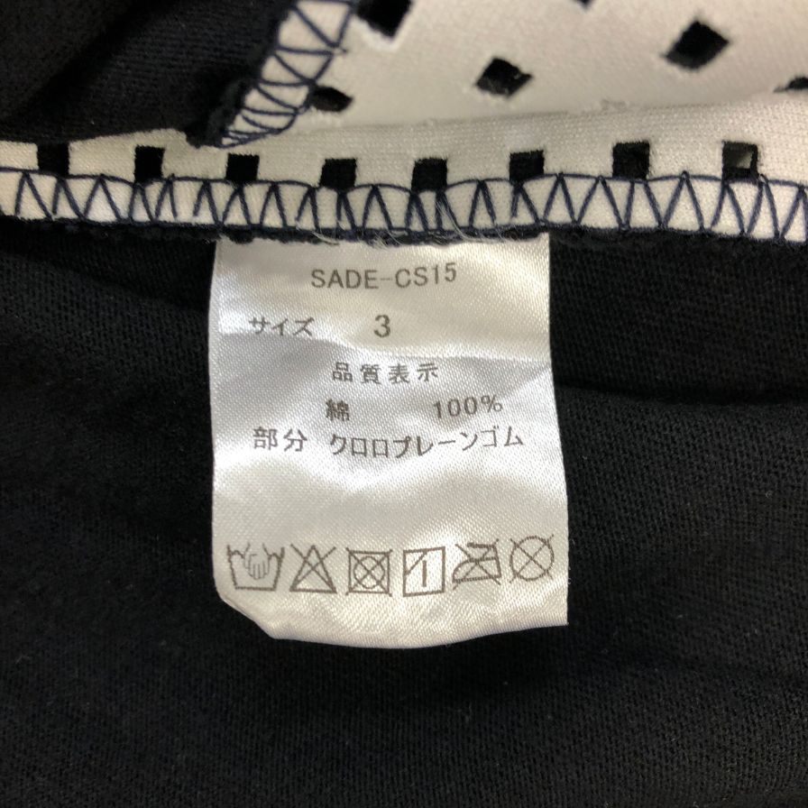 極美品◆シャーデー CS15 Tシャツ 両脇下パンチング加工 ブラック サイズ3 SADE 【AFB2】