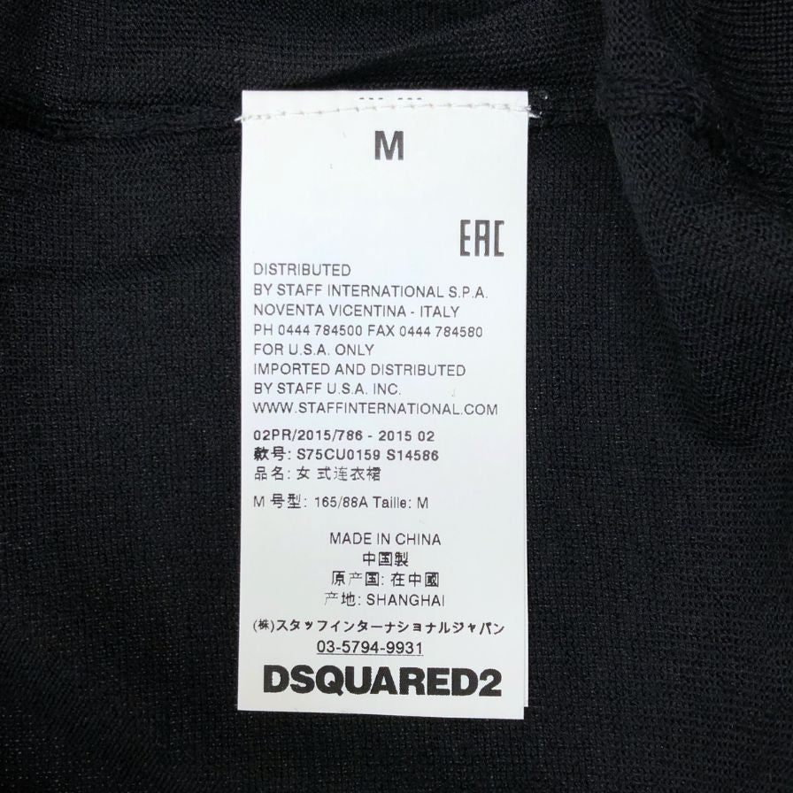 極美品◇ディースクエアード 長袖ロング丈トップス ワンピース