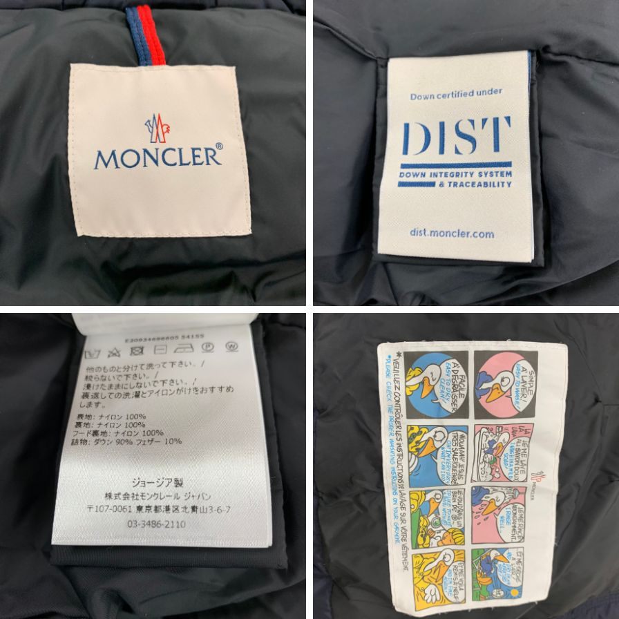 美品◆モンクレール 18AW ダウンジャケット ベチュラ ネイビー サイズ0 E20934696605 MONCLER BETULA 【AFA11】