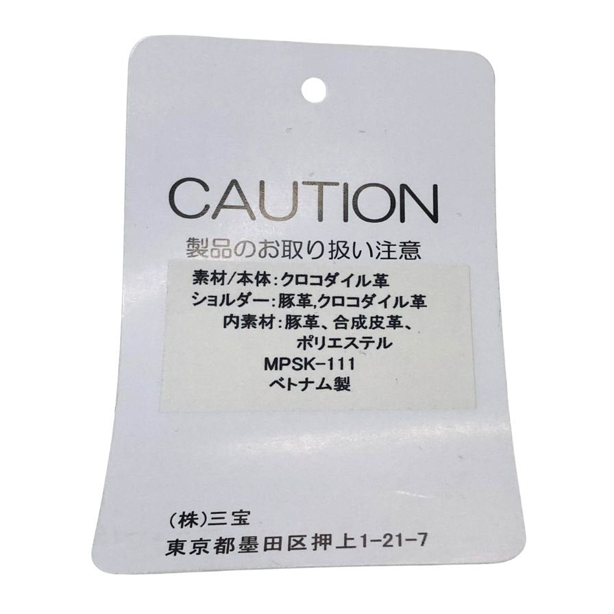 ペレリールッソ クロコ ハンドバック ブラック  PELLEY LUSSO【AFI18-3】