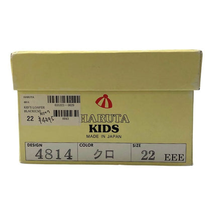 ハルタ ローファー ブラック レザー キッズ サイズ22.0 HARUTA 約22.0cm【AFD15】