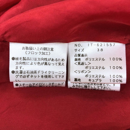 中古◆エムズ グレイシー ローズ ドレス レッド サイズ38 レディース ワンピース 薔薇柄 M'S GRACY 【AFB9】