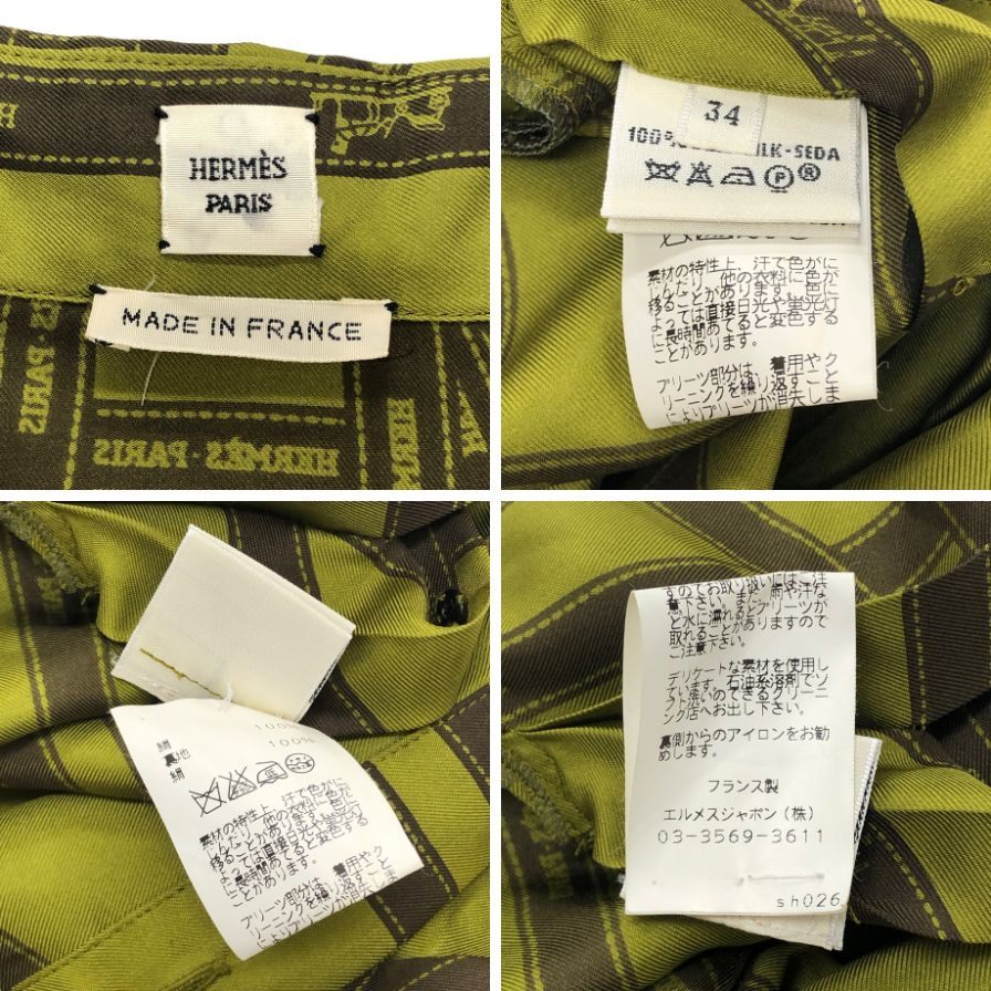 美品◆エルメス マルジェラ期 ワンピース ヴィンテージ 総柄 ボルデュック カーキ レディース サイズ34 HERMES 【AFB2】