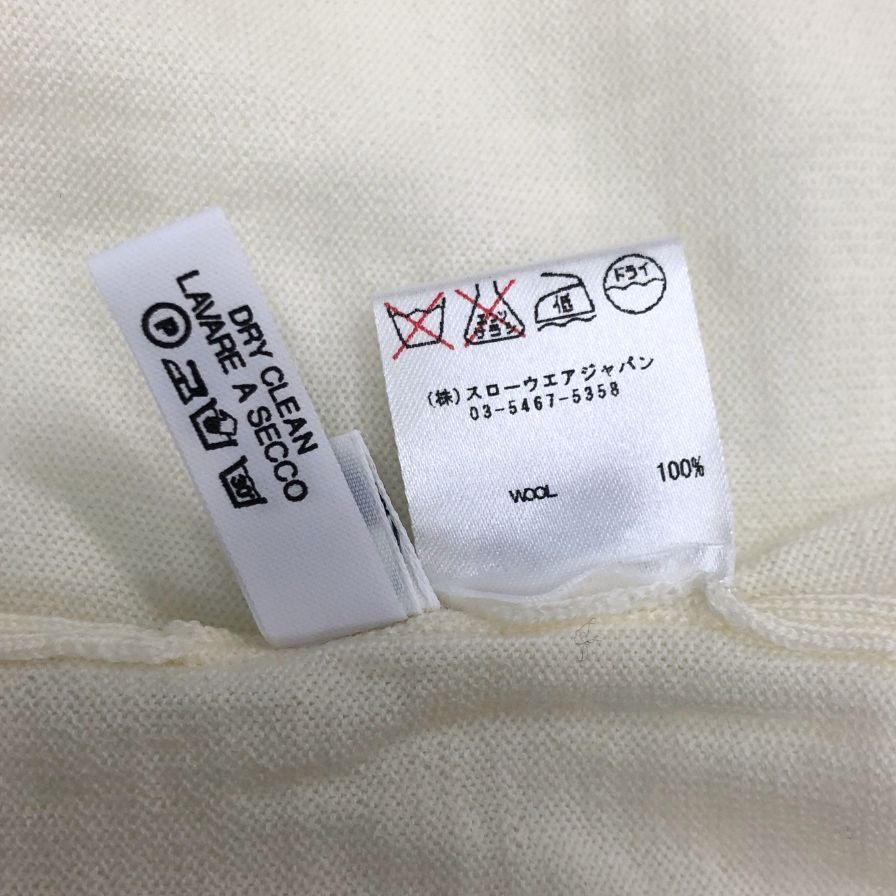美品◆ザノーネ  Vネック ニット ウール アイボリー サイズ48 メンズ ZANONE 【AFB7】