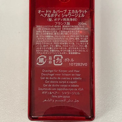 エルメス 香水 オードゥ ルバーブ エカルラット ヘア＆ボディ シャワージェル 200ml HERMES【AFB54】【中古】