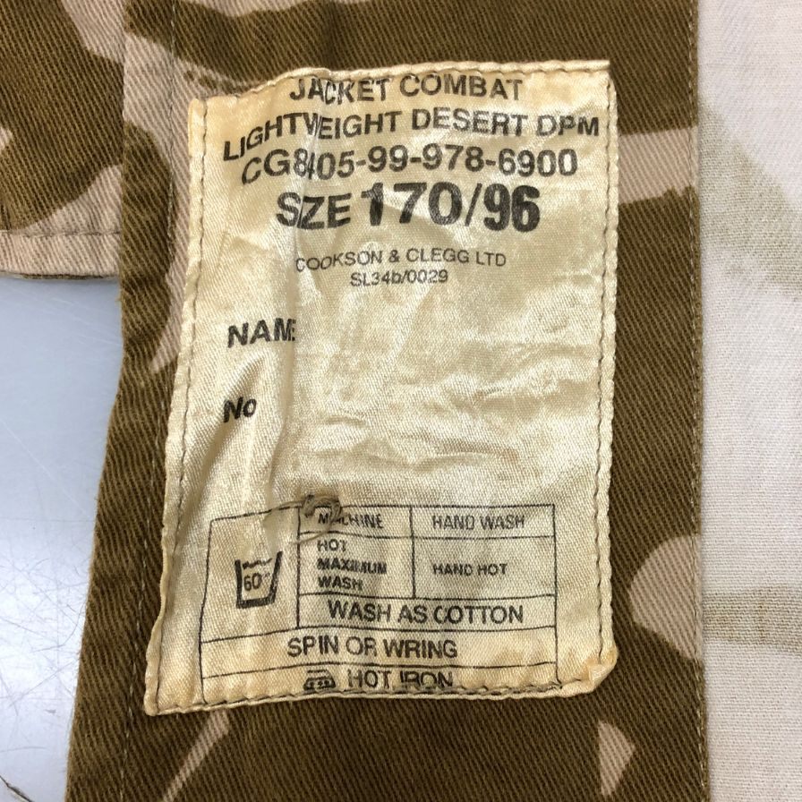 極美品◆イギリス軍 ジャケット LIGHTWEIGHT COMBAT デザート DPMカモ 実物放出 ブラウン系 サイズ170/96 【AFB16】